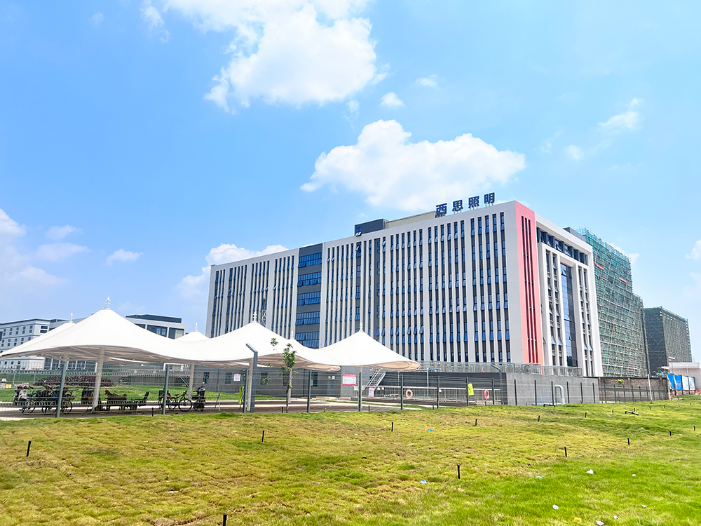 抖圈为赌而生照明智慧园燕徙表扬大会