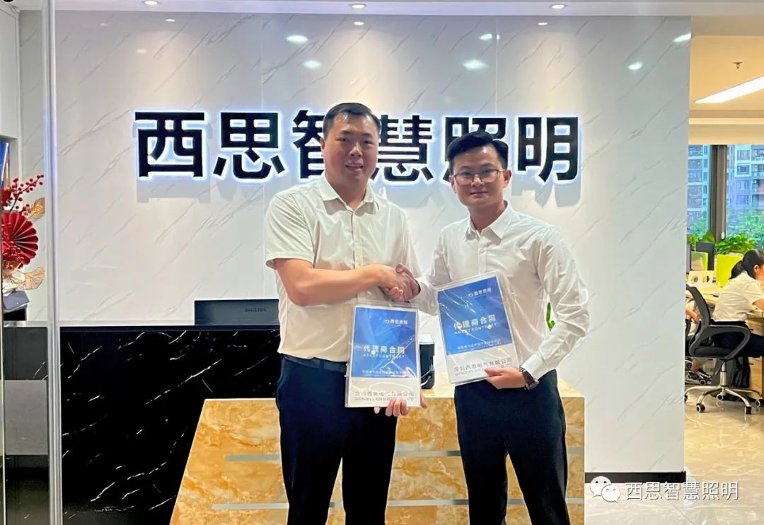 热烈祝贺越南LUXHOUSE贵宾杨总，，，，，乐成签约成为抖圈为赌而生照明越南区域总代理！