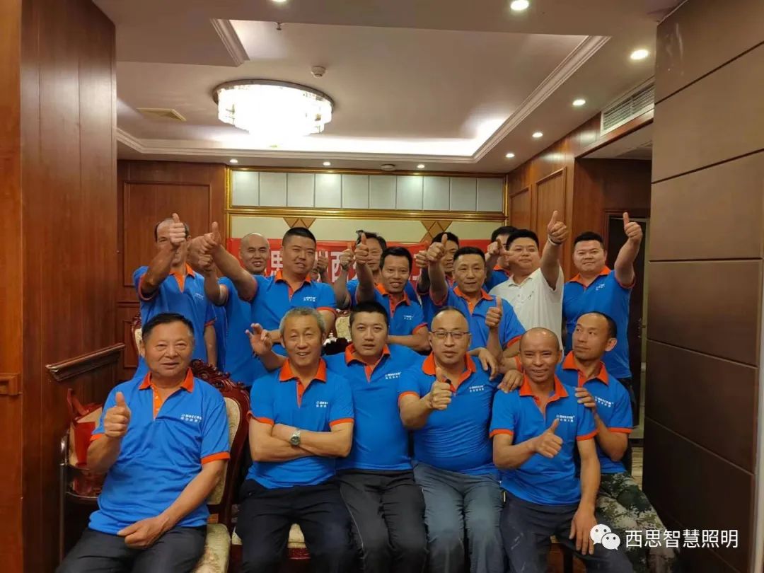 抖圈为赌而生照明西充水电工联谊会