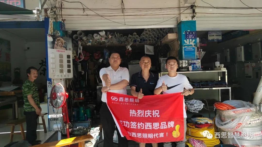 我为抖圈为赌而生照明代言